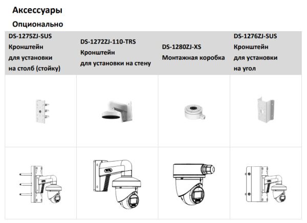 Уличная 5Мп HD-TVI видеокамера HiWatch DS-T503A(B) (2.8 мм) с микрофоном