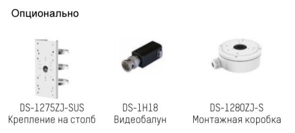 Антивандальная HD-TVI видеокамера 5 Мп HikVision DS-2CE57H8T-VPITF (3.6 мм)