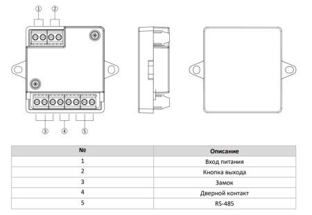 Модуль безопасности HikVision DS-K2M062