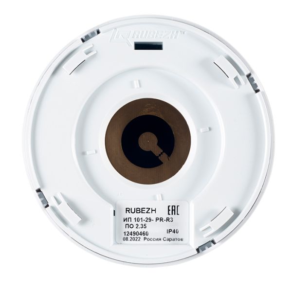 Извещатель пожарный Рубеж ИП 101-29-PR-R3 W1.02 тепловой, максимально-дифференциальный адресно-аналоговый