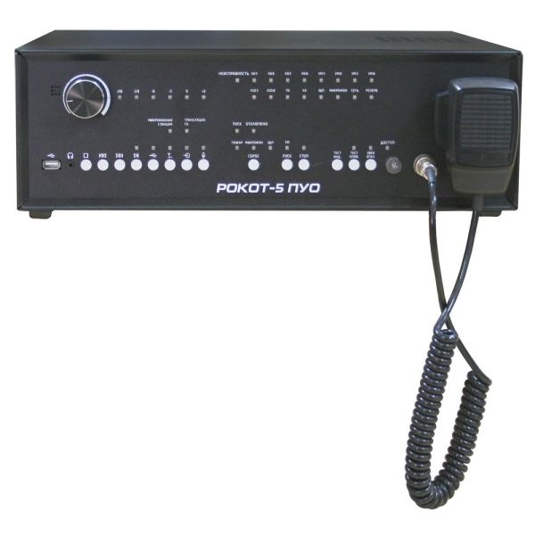 Прибор Рокот-5 ПУО-100 управления системой речевого пожарного оповещения