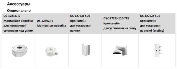 Уличная IP-камера 2Мп HiWatch DS-I203(E) (2.8 мм) с подсветкой EXIR 2.0