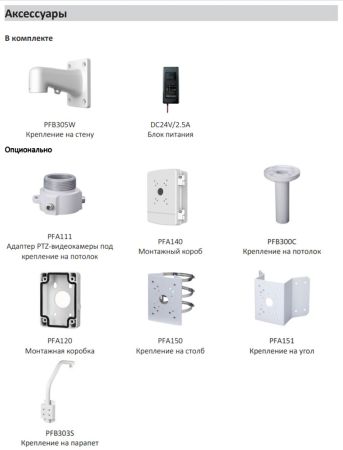 PTZ видеокамера 4Мп Dahua DH-SD5A425GA-HNR скоростная сетевая, с оптическим 25x увеличением и ИИ PTZ видеокамера 4Мп Dahua DH-SD5A425GA-HNR скоростная сетевая, с оптическим 25x увеличением и ИИ