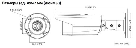 Уличная IP-видеокамера 2Мп HikVision DS-2CD2T23G2-4I (4 мм) с AcuSense и EXIR-подсветкой 80м