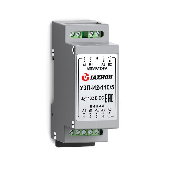 Устройство защиты интерфейсов с подачей питания Тахион УЗЛ-И2-110/5
