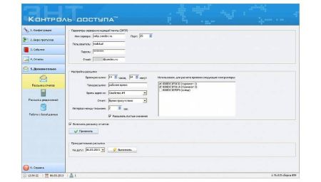 Энт контроль доступа - клиентская часть программного обеспечения для СКУД ЭРА