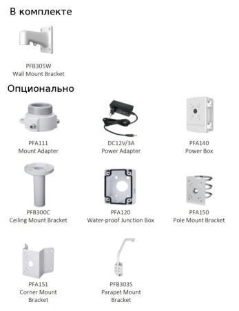 Скоростная PTZ видеокамера 2Мп Dahua DH-SD49225XA-HNR с оптическим 25x увеличением и ИИ