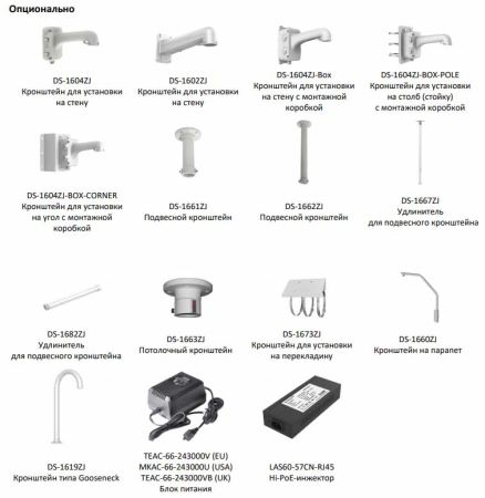 Скоростная уличная PTZ IP-камера 2Мп HikVision DS-2DF7232IX-AELW(T3) с алгоритмом Deep learning