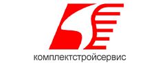 КомплектСтройСервис