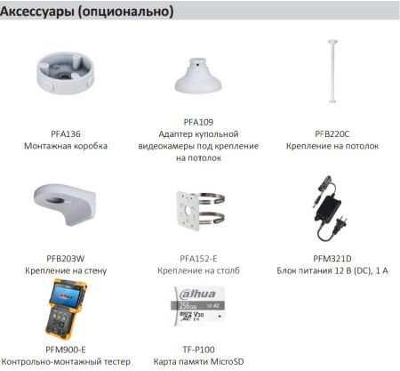 IP-видеокамера уличная 4Мп Dahua DH-IPC-HDBW3441EP-AS-0360B-S2