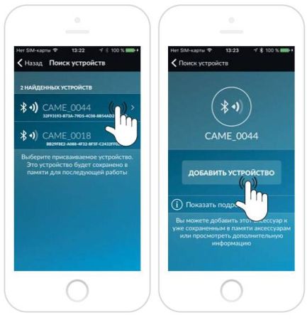 Автономный считыватель Bluetooth Came SELB1SDG3 накладной, для 250 пользователей (806SL-0250)