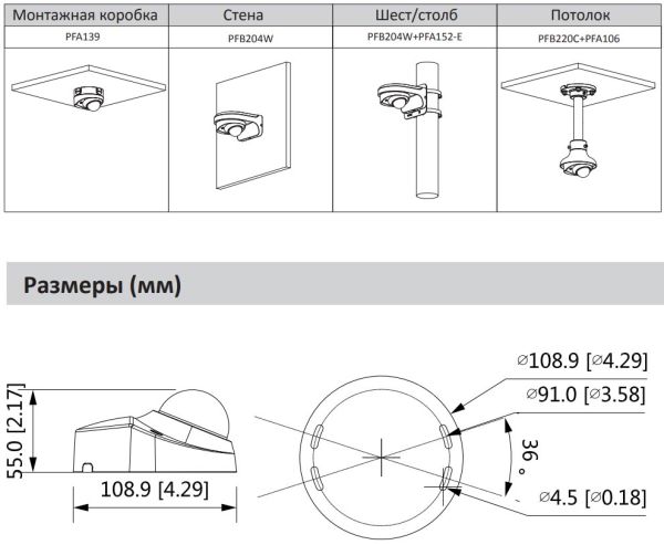 Сетевая купольная IP-видеокамера 2Мп Dahua DH-IPC-HDBW2231FP-AS-0360B-S2 Сетевая купольная IP-видеокамера 2Мп Dahua DH-IPC-HDBW2231FP-AS-0360B-S2