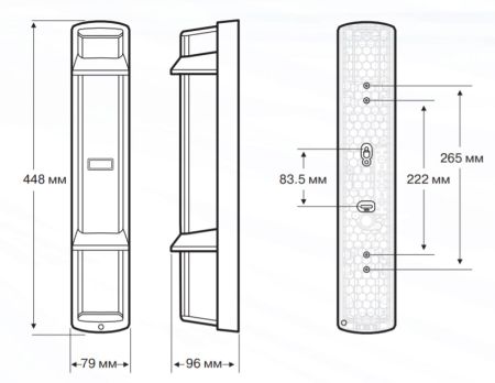 4-лучевой активный инфракрасный извещатель Optex SL-650QDM