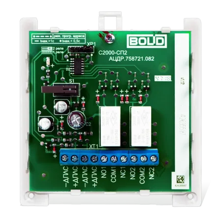 Блок сигнально-пусковой С2000-СП2 адресный