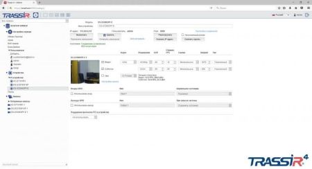 ПО Trassir Web Client