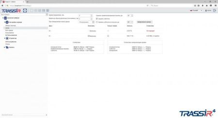 ПО Trassir Web Client
