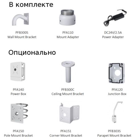 Скоростная PTZ видеокамера 4Мп Dahua DH-SD50432XA-HNR с оптическим 32x увеличением и ИИ