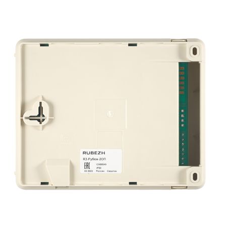Прибор R3-Рубеж-2ОП приемно-контрольный и управления охранно-пожарный