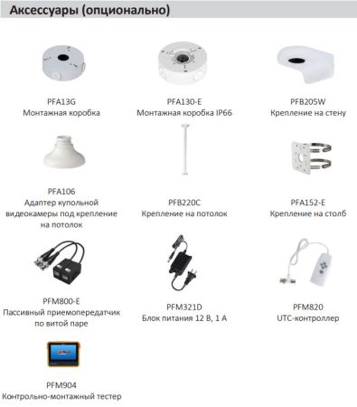 Уличная HD-CVI видеокамера 2Мп Dahua DH-HAC-HDW1239TLQP-IL-A-0280B-S2