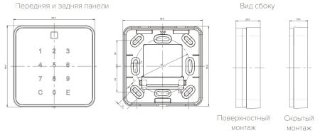 Считыватель dormakaba 9112-K6 MRD (TP4) с сенсорной клавиатурой Считыватель dormakaba 9112-K6 MRD (TP4) с сенсорной клавиатурой