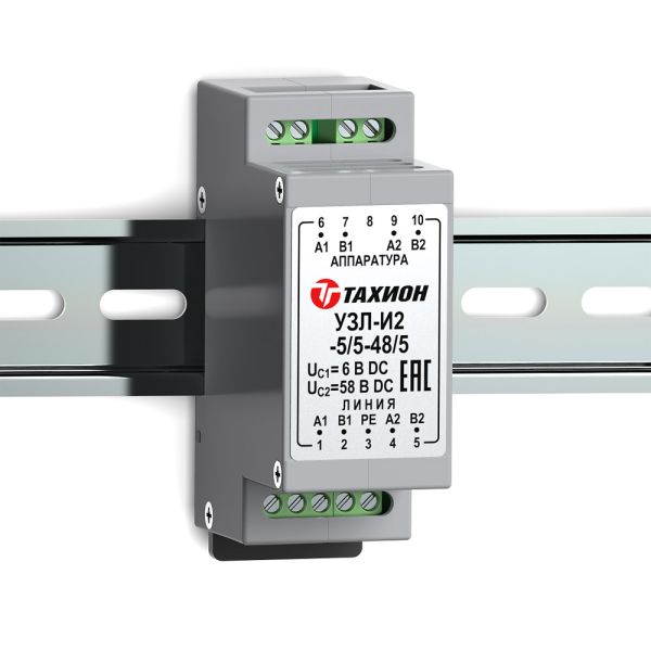 Устройство защиты интерфейсов с подачей питания Тахион УЗЛ-И2-5/5-48/5