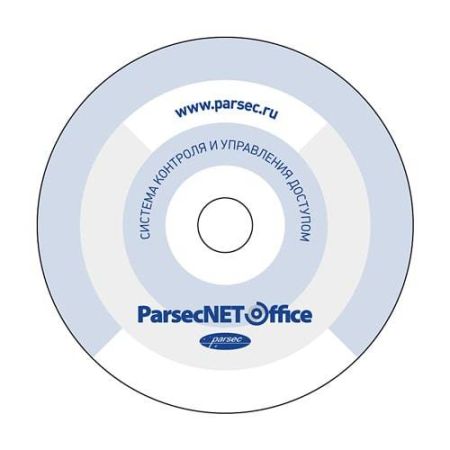 Программный комплекс Parsec PNOffice-02 (2 точки прохода)