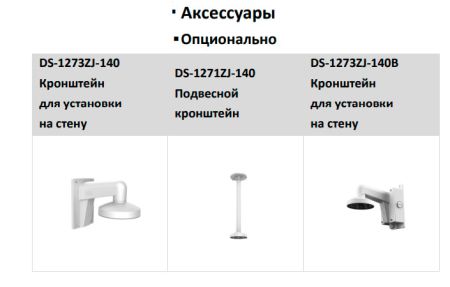 Уличная панорамная IP-камера 4Мп HikVision DS-2CD2347G2P-LSU/SL(C) (2.8 мм) с ColorVu и LED-подсветкой до 30 м