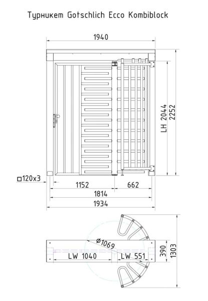 Полноростовой турникет с встроенной дверью Gotschlich ECCO Kombiblock LT Basic (6ELKB2A0HB)