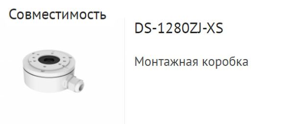 Уличная IP-камера 2Мп HiWatch IPC-B022-G2/U (4 мм) с микрофоном Уличная IP-камера 2Мп HiWatch IPC-B022-G2/U (4 мм) с микрофоном