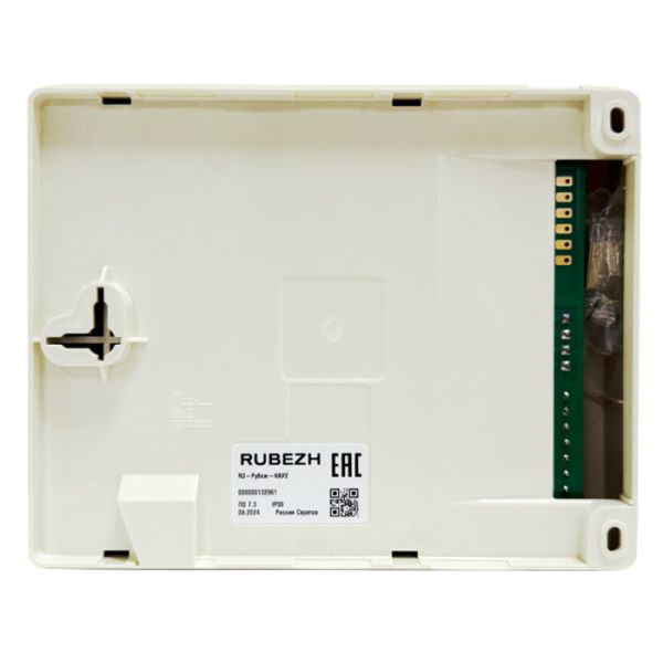 Контроллер адресных устройств R3-Рубеж-КАУ2