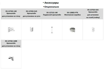 Уличная IP-видеокамера 4Мп HikVision DS-2CD2347G2H-LIU (2.8 мм) с двумя подсветками и технологией ColorVu