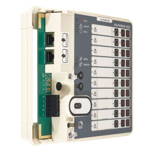 Пульт дистанционного управления R3-Рубеж-ПДУ