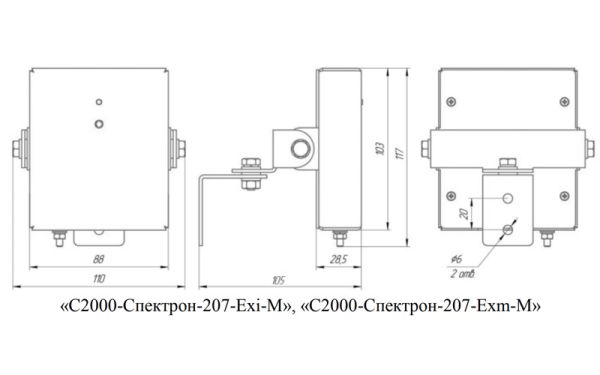 Извещатель пожарный Болид С2000-Спектрон-207-Exi-M пламени, взрывозащищенный, адресный, инфракрасный
