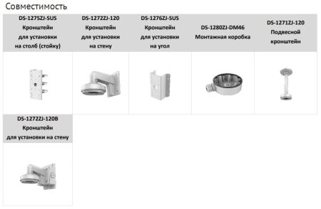 Уличная IP-камера 2Мп HiWatch IPC-D522-G0/SU (2.8 мм) с микрофоном Уличная IP-камера 2Мп HiWatch IPC-D522-G0/SU (2.8 мм) с микрофоном