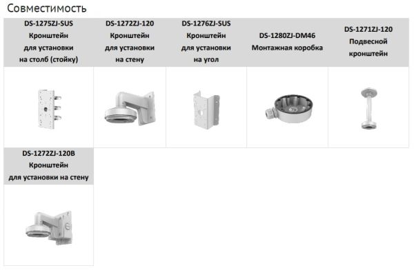 Уличная IP-камера 2Мп HiWatch IPC-D522-G0/SU (2.8 мм) с микрофоном