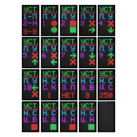 Светодиодный двухсекционный светофор Инфопаркинг ИС-1/MATRIX(1Q8/220/160Х32/УНИВ.)