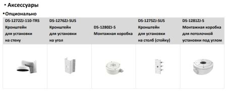 Уличная купольная IP-камера 4Мп HiWatch DS-I453L(C) (2.8 мм) с технологией ColorVu