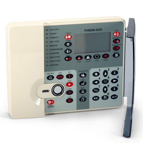 Прибор Рубеж-2ОП прот.R3 приемно-контрольный и управления охранно-пожарный, адреcный