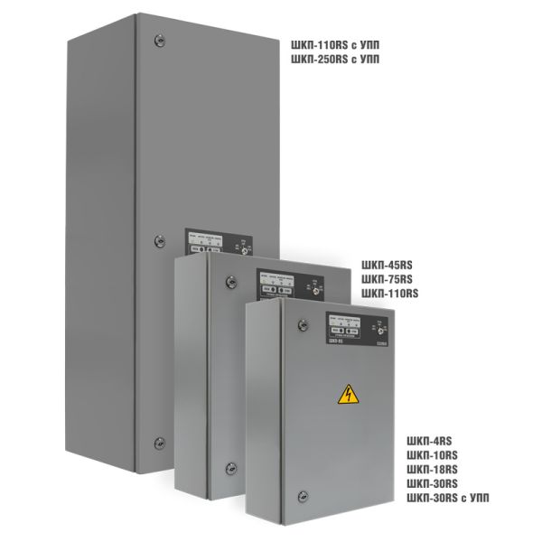 Шкаф контрольно-пусковой ШКП-110RS