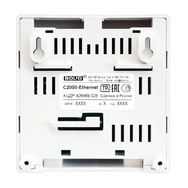 Преобразователь интерфейса С2000-Ethernet