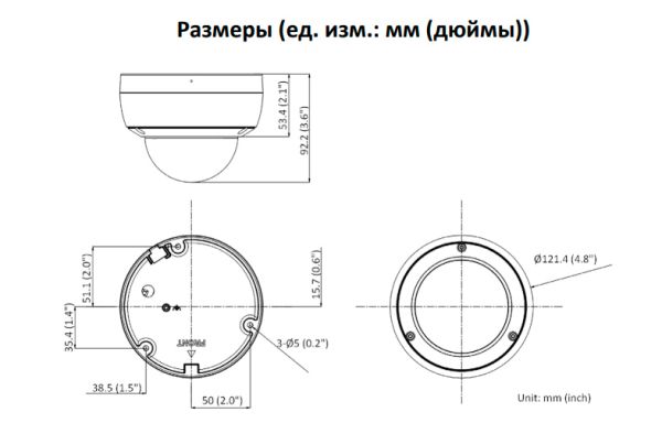 Уличная IP-камера 2Мп Hikvision DS-2CD3126G2-ISU(С) (2.8 мм) с AcuSense и микрофоном