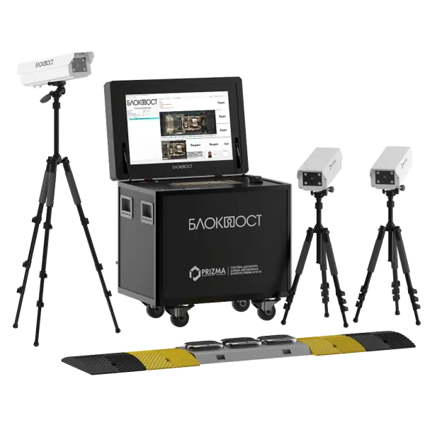 Портативная система PRIZMA 01 M сканирования днища автомобиля