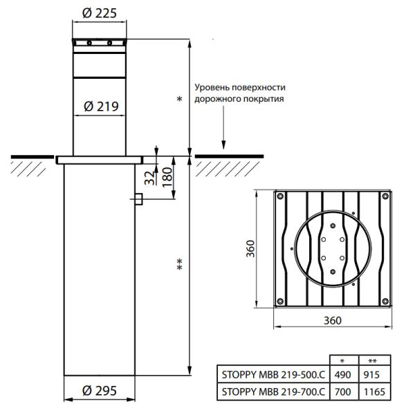 Электромеханический боллард BFT STOPPY MBB/ DACOTA 220/500 с подсветкой