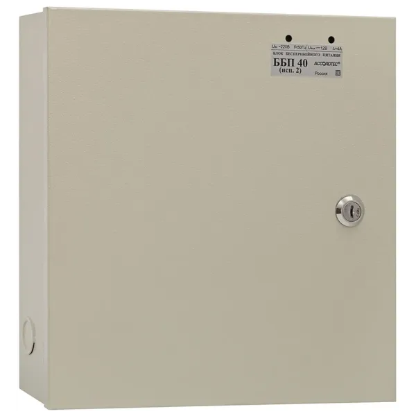 Блок бесперебойного питания AccordTec ББП-40 исп.2