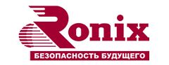 Роникс