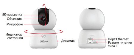 Компактная IP-видеокамера 3Мп Dahua DH-IPC-H3BP-0360B с Wi-Fi и ИК-подсветкой