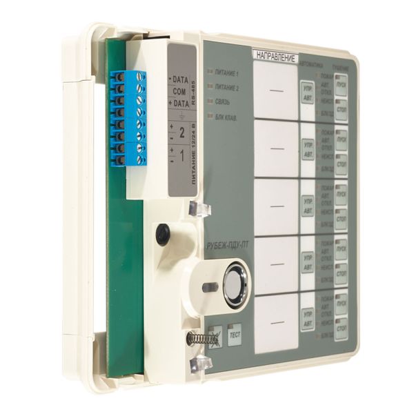 Пульт дистанционного управления Рубеж-ПДУ-ПТ
