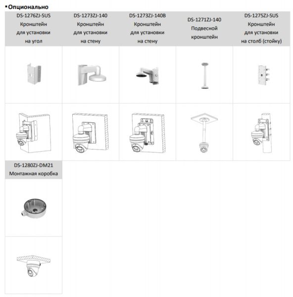 IP-видеокамера 2Мп ColorVu HikVision DS-2CD2327G2-LU(C) (6 мм) с LED-подсветкой 30 м