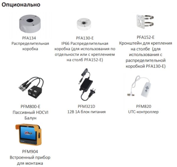 Уличная HD-CVI видеокамера 2Мп Dahua DH-HAC-HFW1200CP-0360B-S5