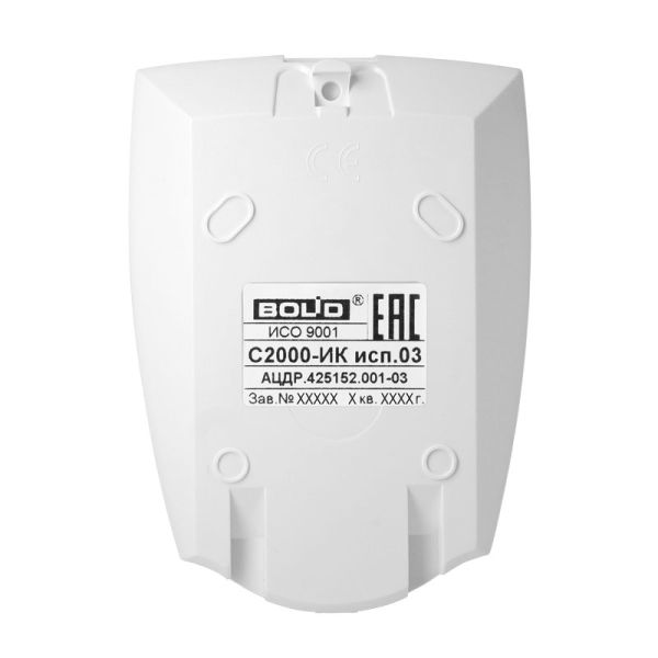 Извещатель охранный объемный Болид С2000-ИК ИСП.03 оптико-электронный адресный